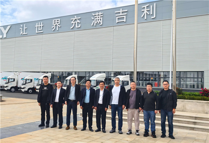 亞特重工與吉利遠程新能源商用車達成合作備忘錄，共建房車智慧供應鏈
